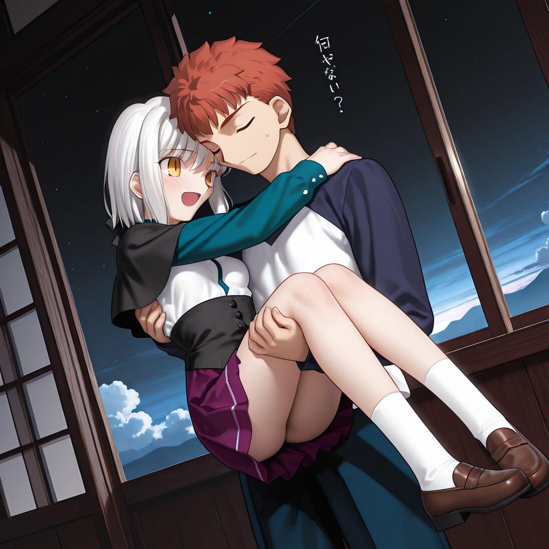 Emiya Shirou, de Fate/stay night, lleva con delicadeza a Tojou Koneko, de High School DxD, en brazos, en una habitación con poca luz, mientras que por la ventana que hay detrás de ellos se puede ver un cielo nocturno estrellado.