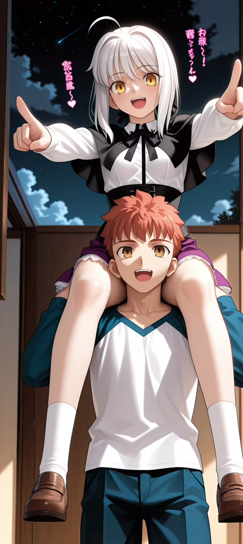 Shirou Emiya, de la serie Fate, sonríe mientras le da a Sitonai, una joven de cabello...